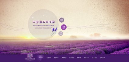 農(nóng)業(yè)網(wǎng)站建設 ，農(nóng)業(yè)網(wǎng)站設計。歡迎致電：400-600-6204,農(nóng)業(yè)網(wǎng)站建設。