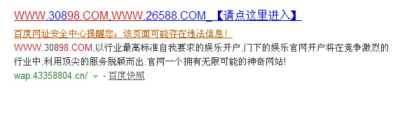 該頁面可能存在違法信息的搜索結(jié)果